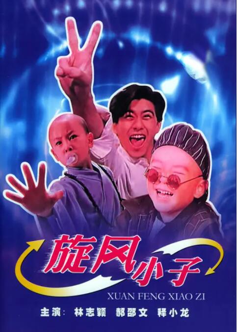 我姐姐的妻子
