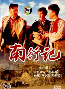 在线观看日本污污